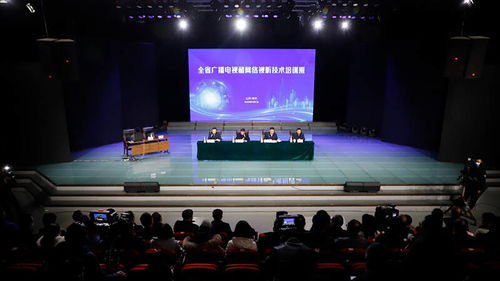 2023年山東省廣播電視和網絡視聽技術培訓班在德州舉辦 聚焦節目制作經營，賦能行業發展新動能