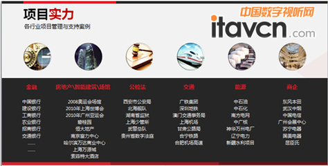 巴可-偉昊超窄邊液晶產(chǎn)品聯(lián)合推廣會 引領(lǐng)安防顯示新潮流