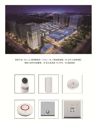 合肥運(yùn)營中心 以多元化模式發(fā)展，點亮智慧新城之光